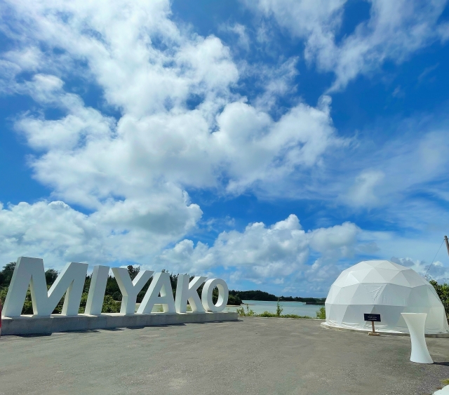 宮古島 空 旅行