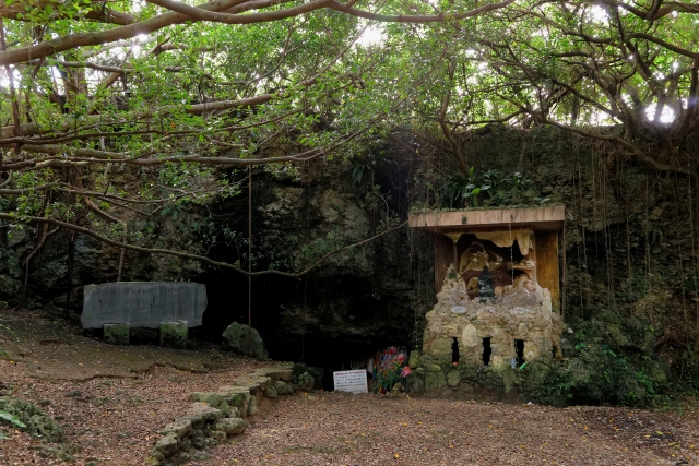 沖縄 チビチリガマ