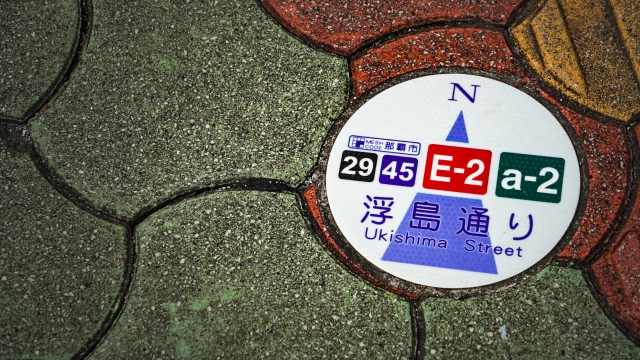 浮島通り　沖縄