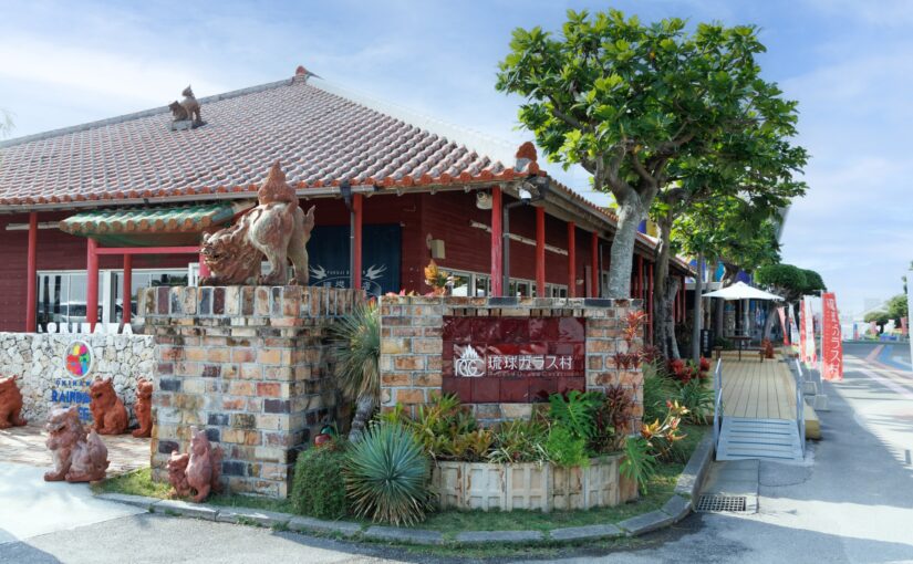 琉球ガラス村　景観