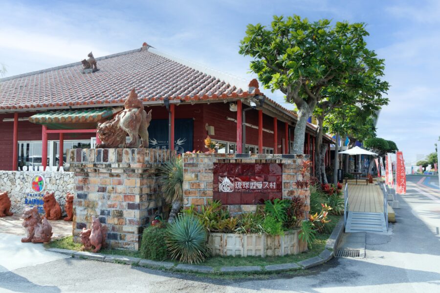 琉球ガラス村　景観