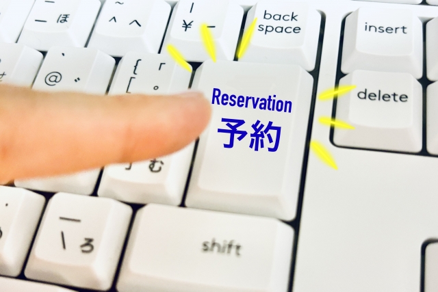 ホテル 予約