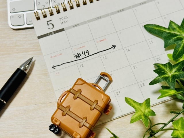 ゴールデンウィーク