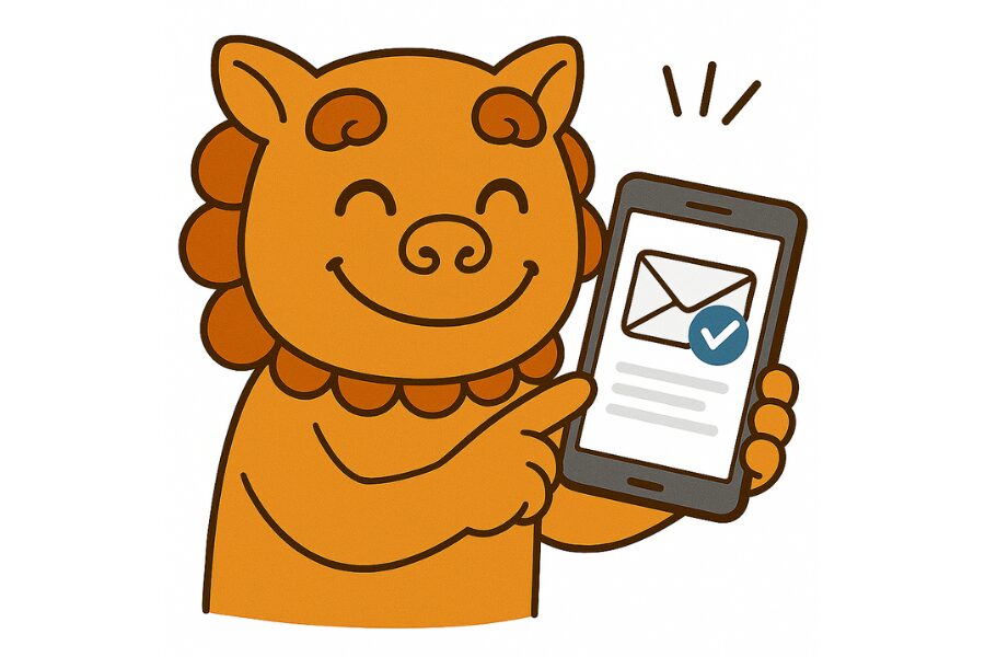 予約から参加の流れ メールを確認