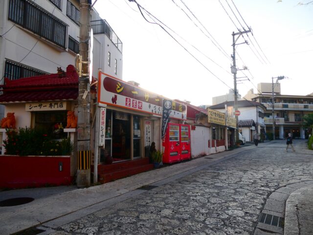 やちむんの里　坂道