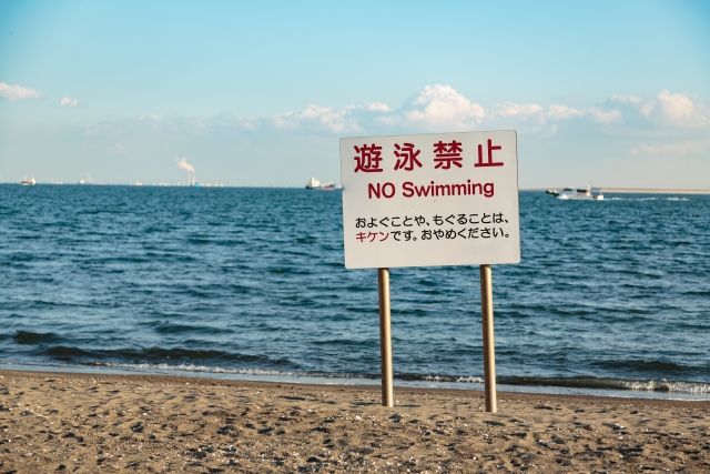 恩納村の海岸。釣りは可能だが遊泳は危険であることを示す禁止看板