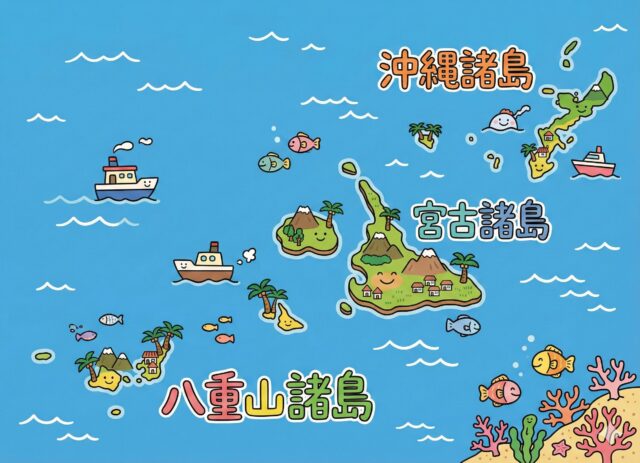 沖縄　離島