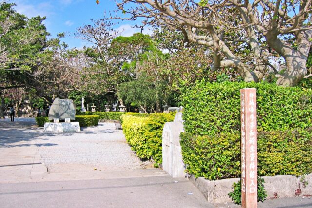 ひめゆり平和祈念資料館