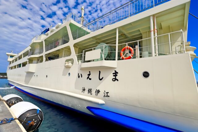 伊江島フェリー