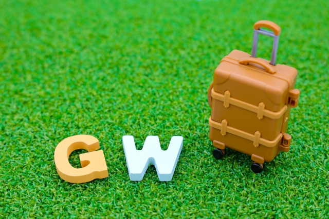 GW おすすめの旅行時期 繁忙期を避ける