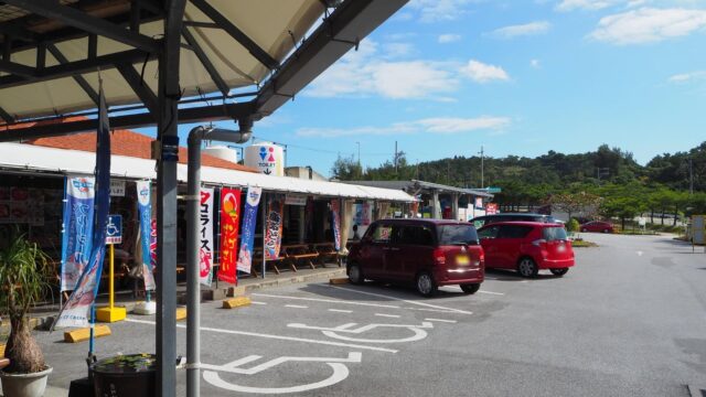 おんなの駅　なかゆくい市場　駐車場