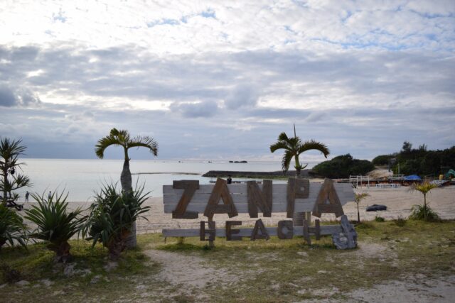 Zanami Beach
