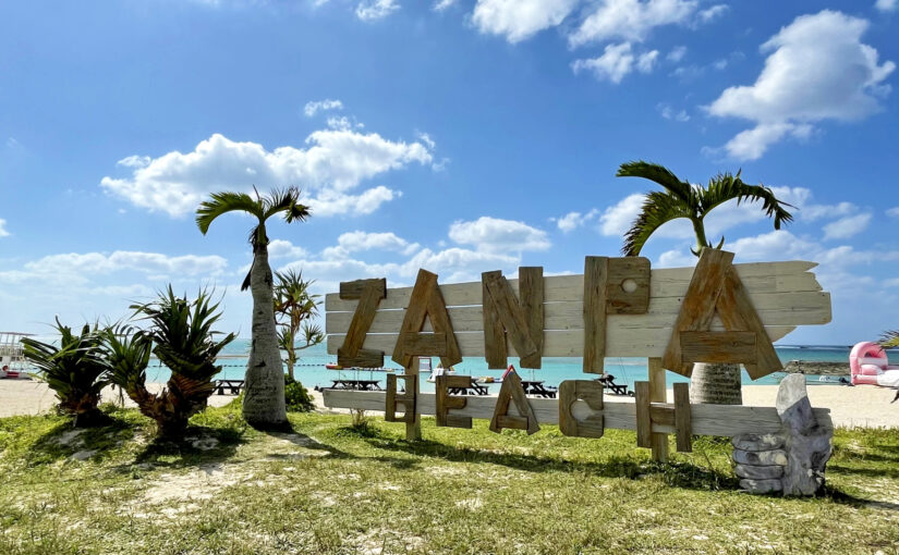 Zanami Beach