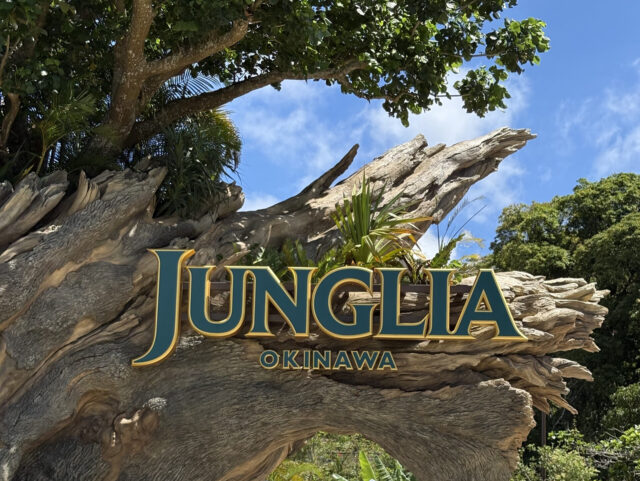 冲绳 Junglia