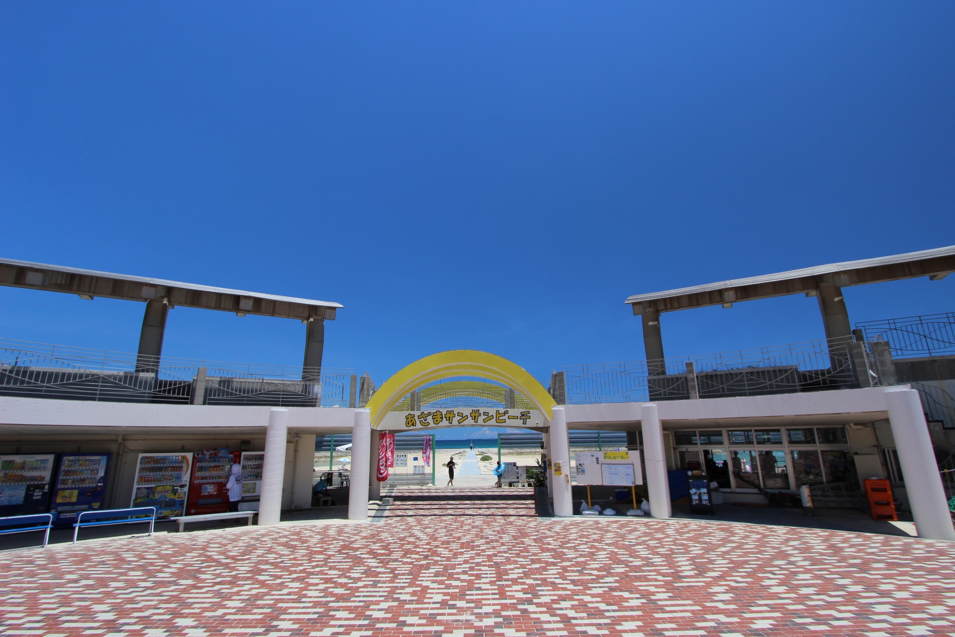 Azama Sun Sun Beach