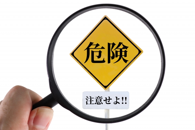 安里川　危険　注意